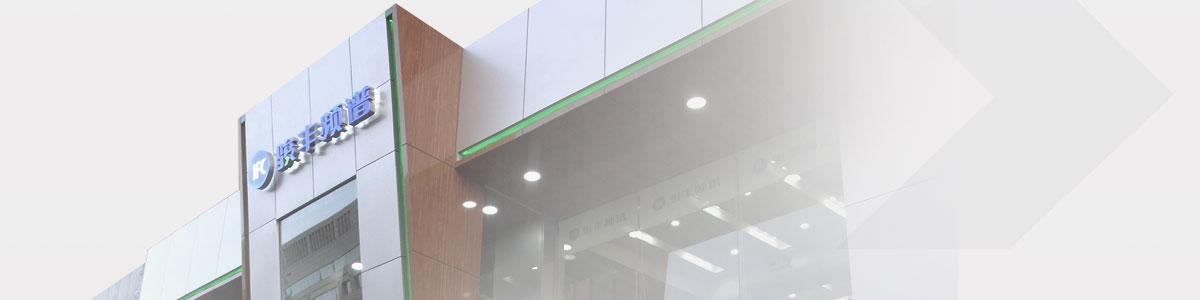 上工谷運動醫學與康復中心_服務領域